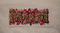 W039 - Words Cup Wrap